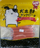 犬太郎狗小食系列 雞肉腸 100g
