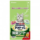 日本 Unicharm 消臭大師 消臭抗菌 尿墊 10片裝 x 24包(兩箱優惠)
