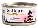 Salican 挪威森林 [002878] 鮮雞系列 - 鮮雞肉+吞拿魚(清湯) 貓罐頭 85g