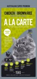 A La Carte [AL006a] - 天然貓乾糧 雞肉+糙米配方 1.5kg