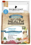 Ivory Coat [ICF]- 深海魚和三文魚椰子油 成貓配方 6kg