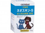 日本 Gendai S皮膚膏 50G
