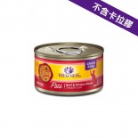 Wellness Complete Health 8950 - 牛肉拼雞肉肉醬 貓罐頭(New) 5.5oz