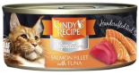 Cindy’s Recipe [CR-S07] Signature系列 - 三文魚配吞拿魚湯 主食罐 70g x 12罐原箱優惠