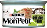 MonPetit 喜躍 至尊系列 燒汁嫩滑白雞肉及蕃茄 85g x 24罐原箱優惠