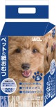 ICLA 寵物紙尿片 S (26-48 CM) 20片