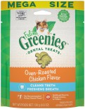 Greenies 潔齒小食 雞肉 - 4.6oz