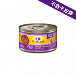 Wellness Complete Health 8953 - 火雞拼三文魚肉醬 貓罐頭(New) 3oz