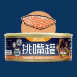 汪喵星球 [FM192 / FM197] - 貓用 挑嘴貓無膠主食罐 鮭魚鰹魚餐 80g