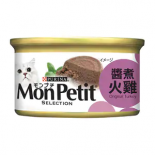 MonPetit 喜躍 至尊系列 醬煮火雞 85g x 24罐原箱優惠