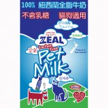 Zeal- Pet Milk 紐西蘭全脂牛奶 1000ml x 12樽優惠
