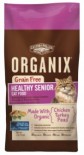 ORGANIX 有機貓糧 - 無穀物老貓配方 4磅