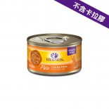 Wellness Complete Health 8951 - 純鮮雞肉肉醬 貓罐頭(New) 5.5oz