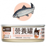 汪喵星球 [FM235 / FM236] - 貓用 98%鮮肉無膠 幼母貓營養主食罐 營養鮭魚餐 80g